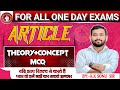 Article in English Grammar | मास्टर ब्लास्टर कांसेप्ट🔥| Theory+Concept+MCQ | BY-K.K SONU