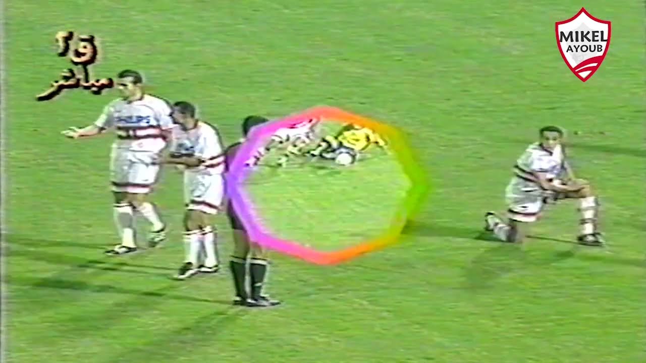 ملخص مباراة الاثارة والمتعة بين الاسماعيلي والزمالك ( ٠ - ٢ ) بالدوري موسم ١٩٩٩ - ٢٠٠٠