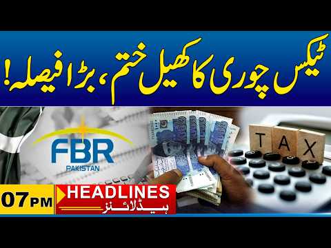 Tax Evasion Game Over, Big Decision | 07 PM News Headlines | 21 Sep 2026 | City 41