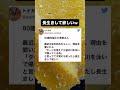 長生きしてほしいw #shorts #おもしろ #すごい #面白集 #おすすめ #おもしろ動画 #tiktok
