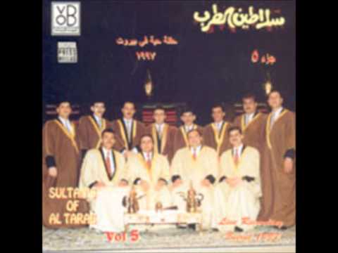 سلاطين الطرب  من يوم حبيت