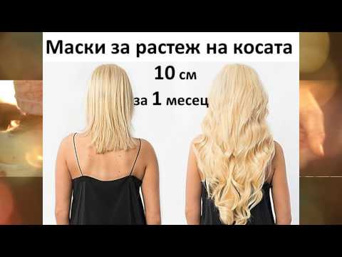 Видео: Как да нанасяте маска с въглен: 10 стъпки (със снимки)