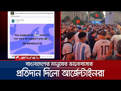 ভিডিও: উল্লাস কি একটি খেলা?