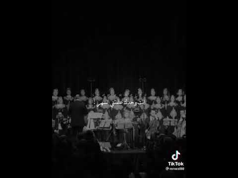 كلها منك زاد همي وكثر