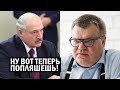 СРОЧНО! Лукашенко ЗАБЛОКИРОВАЛ фонд Бабарико - Таракан наступает со всех сторон - Свежие новости