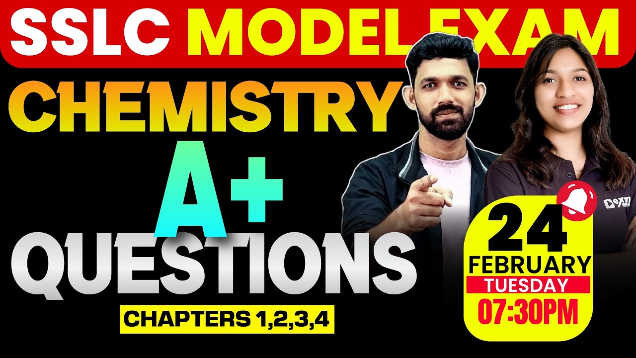 SSLC Model Exam | Chemistry | A+ Questions | Chapters 1,2,3,4 | Exam Winner