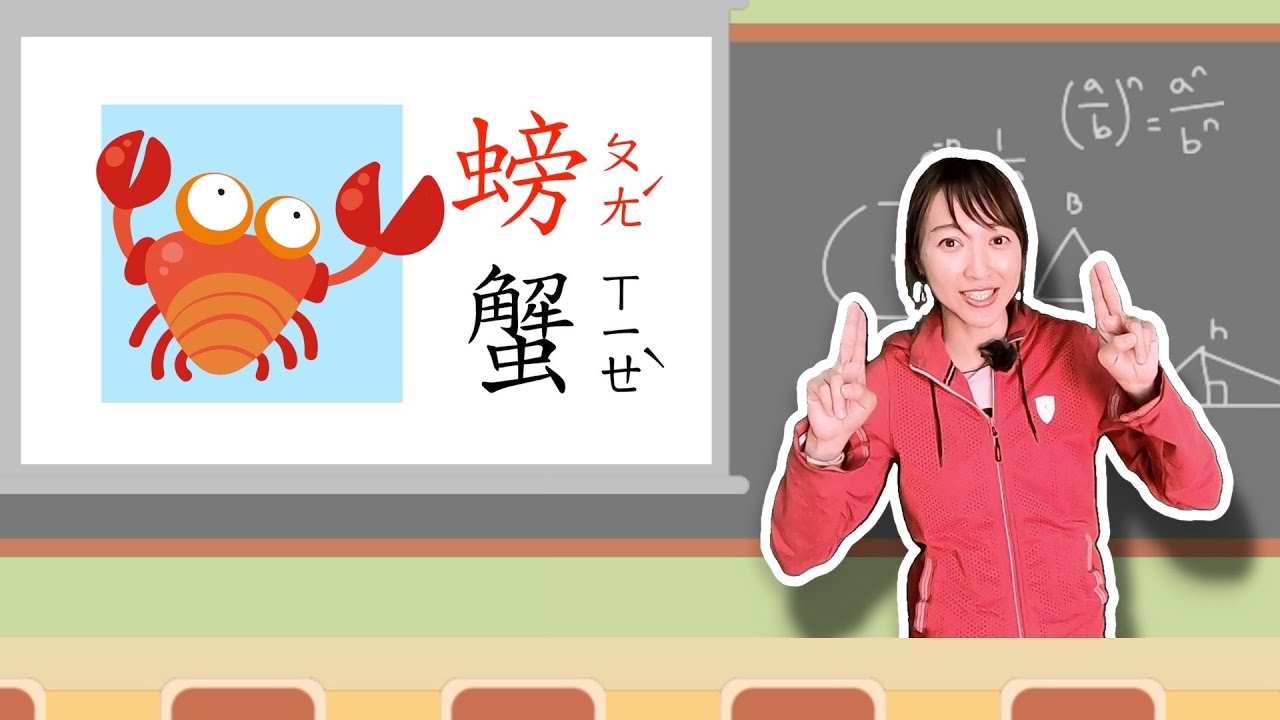 ㄤ 跟著我唸注音ㄤ|笑笑注音教室|注音符號|注音學習|學唱兒歌|笑笑星球 #鴨鴨姐姐 - YouTube