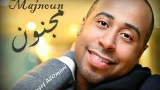 يوسف العماني   مجنون