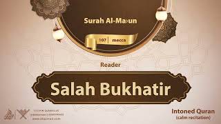 surah Al-Ma'un {{107}} Reader Salah Bukhatir