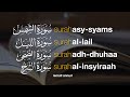 Surah asysyams allail ad.huhaa alinsyiraah i ismail ali nuri  