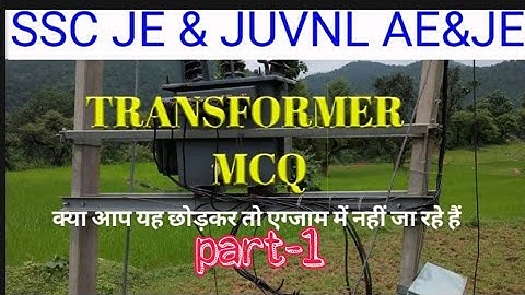 Basic concept of transformer,mcq of transformer rk rajput in hindi, part-1