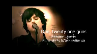 เพลงสากลแปลไทย #147# 21 Guns - Green Day  (Lyrics & Thaisub)