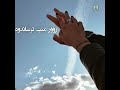اوات بوکانی اوات بوکانی