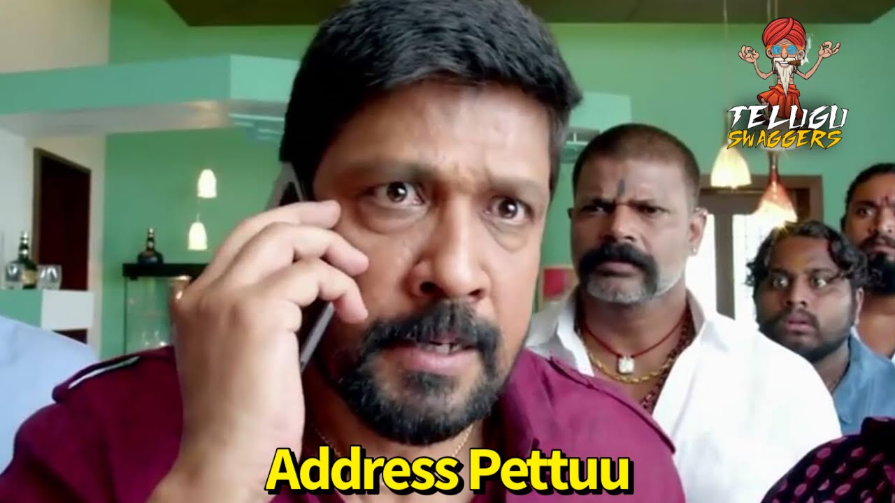 Address Pettu  Viral Audio  AlluArjun Fan  Telugu Swaggers