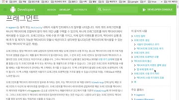 안드로이드 16일차 ViewPager TabLayout 연습문제 풀이