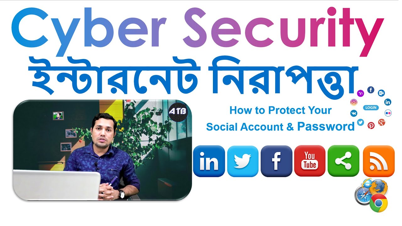 Cyber Security, How to Secure Your Social Media Accounts from Hackers ...