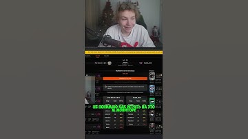 twitch: StRoGo СТРОГО ПРО МОНИТОРЫ BENQ #strogo #twitch #clips #cs2 #strogo1337 #shorts