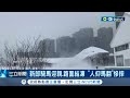 春運急凍! 中國南方暴雪&quot;一路冷到除夕&quot; 河南大雪竟壓垮體育館 網友大酸: 這場雪是&quot;質檢員&quot;│記者 楊駿宗│【國際局勢】20240204│三立iNEWS