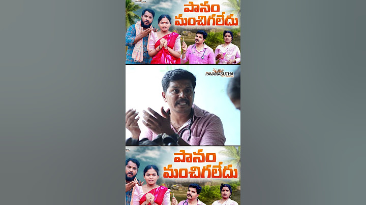 పాణం మంచిగ లేదు reel 7|| pavanasutha entertainments|| sudarshan goud||telugu village comedy