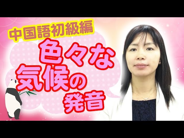 Ikoma Language School 少人数制の老舗語学スクールで発音もマスター Parti Web