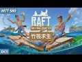 RAFT on  Moore Threads MTT S80 GPU