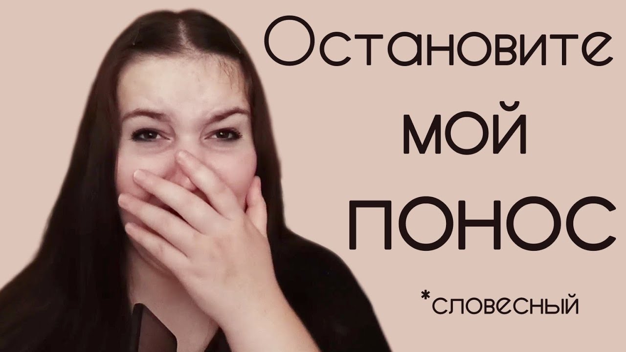 МАНИАКАЛЬНАЯ ФАЗА ВЫГЛЯДИТ ТАК: - YouTube