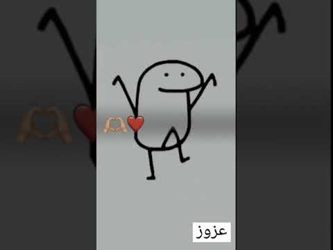 ايها الصف وداعا