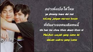 Terjemahan Lirik lagu - Ohm Pawat - My Word (คำเดียว) OST Our Skyy Bad Buddy