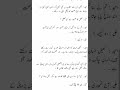 Khelo Ki Ahmiyat Pr Do Doston K Darmiyan Mukalma دو دوستوں کے درمیان کھیلوں کی اہمیت پر مکالمہ Khelo Ki Ahmiyat Pr Do Doston K Darmiyan Mukalma دو دوستوں کے درمیان کھیلوں کی اہمیت پر مکالمہ