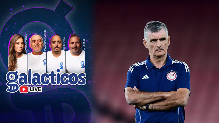 Galacticos LIVE: Η πιθανή ενδεκάδα του ΟΣΦΠ και οι κομμένοι του Νίκολιτς στη Σλοβενία | Gazzetta