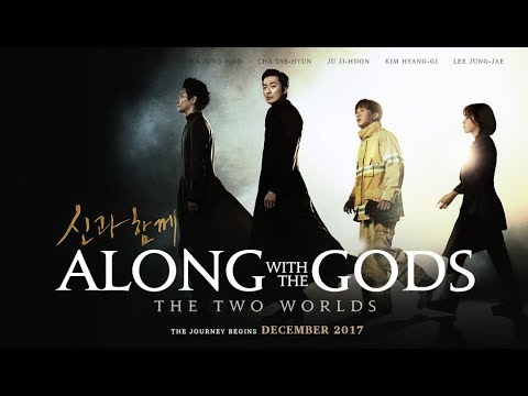 Along With The Gods:The Two Worlds 2017|War Fight Official International 4KTrailer|ByMrBeardStudio