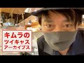 【湯切り】ある日の記録【片付け】