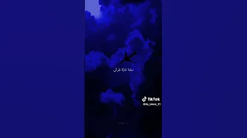سلعة شابة طرش 