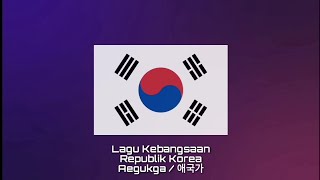 Lagu Kebangsaan KOREA SELATAN - Aegukga (애국가)