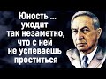 Наводящие на размышления цитаты и афоризмы известных авторов