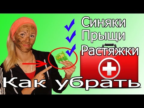 Маска из бадяги для лица.