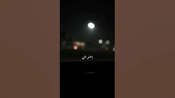 حس فيني وبحنيني فيك ما فيك احتويني 