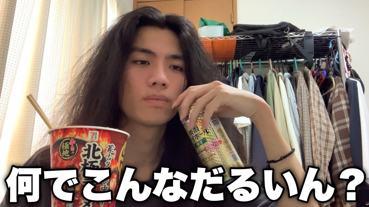 人生って何でこんなにだるいん？