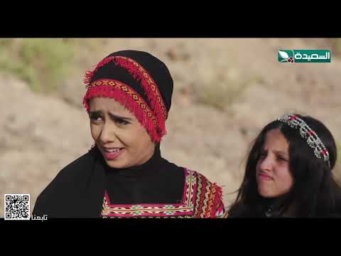 خضراء تضحك على زوينه... . المسكينه ضربتها شمس #دروب_المرجلة2
