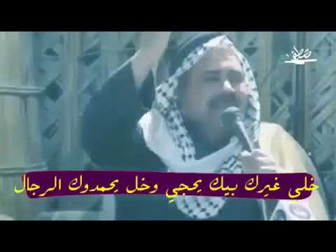 شعر شعبي عن لاتعد روحك جبل وي الجبال لايفوتك
