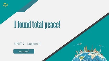 Unit 7 Lesson 4 I found total peace!