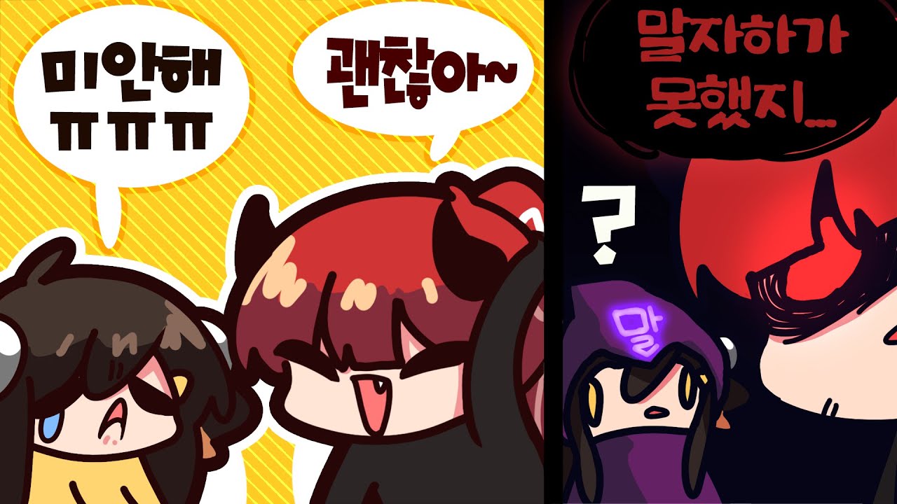 【 2020.08.12 / 리그오브레전드 자유랭크 (w 강지, 고차비, 삐부, 악녀) 】 - 탬탬버린 다시보기