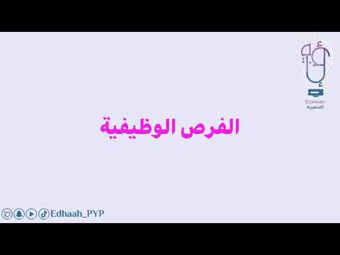 اللغات والترجمة