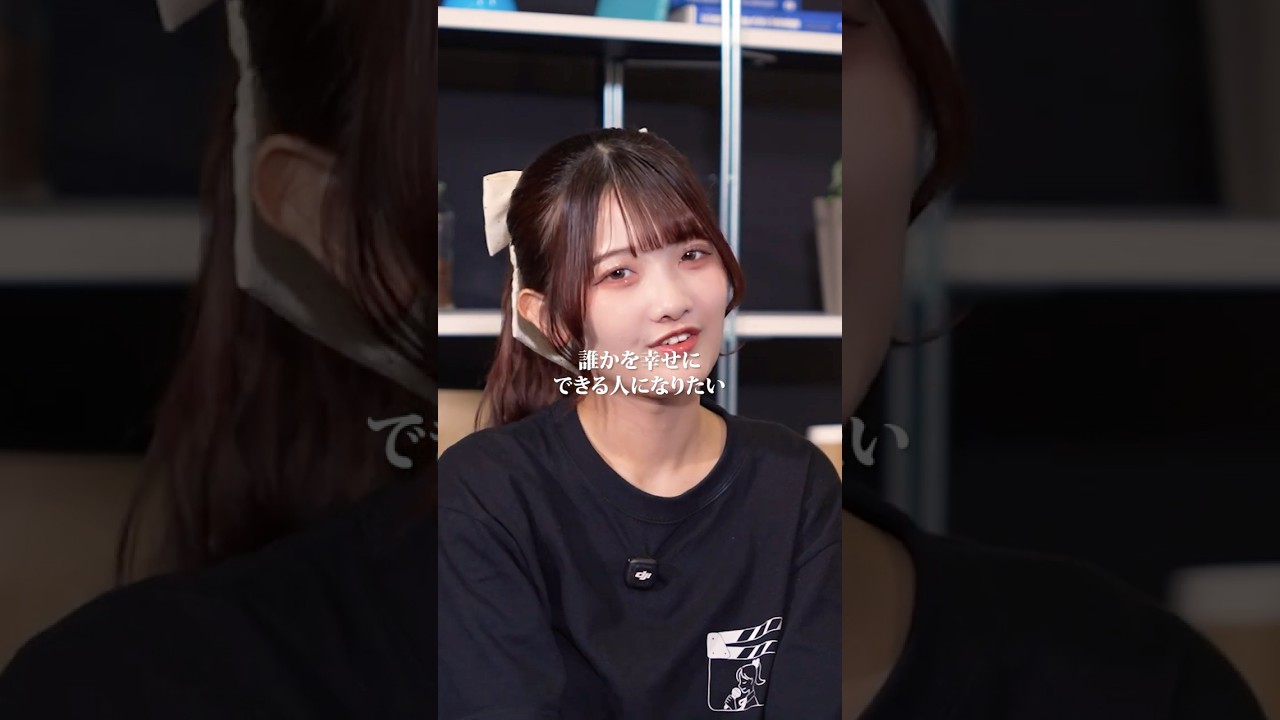 【対談トーク】アイフィクロス#2《藤野まいは×糸川ひな》#shorts