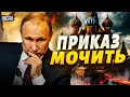 Надеждина прижали к стенке: Кремль дал приказ мочить! В Москве началось страшное