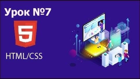 Подключение css стилей в отдельном файле