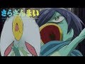 Mincemeat | Sarazanmai
