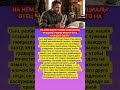 КАК ОДИН СЛУЧАЙ ПЕРЕВЕРНУЛ ВСЮ ЕГО ЖИЗНЬ? #shorts #история #знаменитости #судьба #интересныефакты
