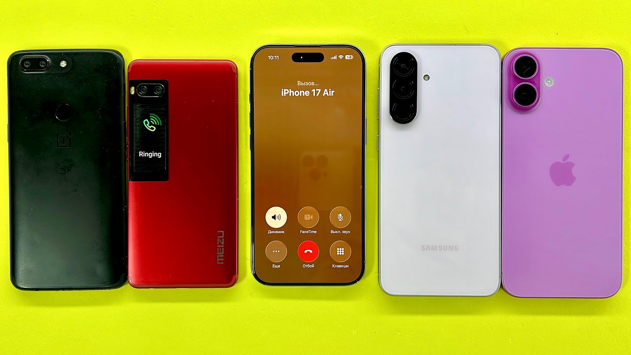 Incoming Call Samsung A56, iPhone 16Plus, Meizu Pro7, OnePlus 5T | Outgoing Call from iPhone 17 Air 