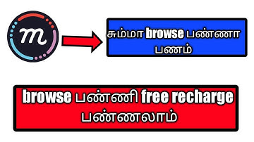 How to get free recharge🔥🔥🔥_ mcent app explanation tamil🔥🔥🔥